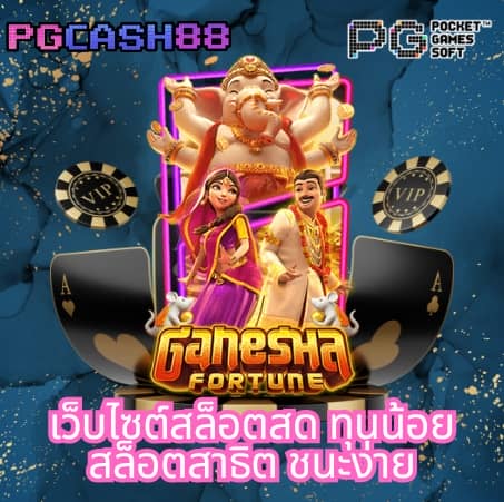 สล็อต 10 รับ 100