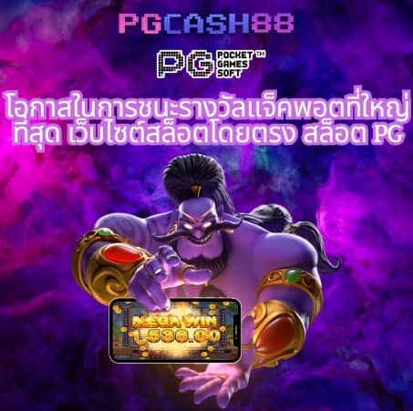 สล็อต 10 รับ 100